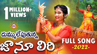 ANR Old Hit Songs  Bangaru Gajulu Movie  Annayya Sannidhi Song  ANR  Old Telugu Songs [upl. by Acirema]