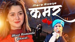 quotMere Rashke Qamarquot  Neha Naaz  Official Video Song  Nusrat amp Rahat Fateh Ali Khan  2023 [upl. by Trovillion]