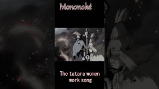 Aude sings The tatara women work song in Mononoké  Joe Hisaichi mononoke women cover もののけ姫 [upl. by Hazard660]