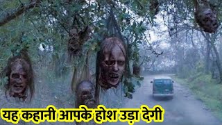 Downrange 2018 Full Hollywood Movie Explained In Hindi  New Film Explained In Hindi [upl. by Elna]