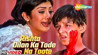 Rishta Dilon Ka Tode Na Toote Sad  Jaanwar 1999  Akshay Kumar Shilpa Shetty  Sunidhi Chauhan [upl. by Eneiluj]