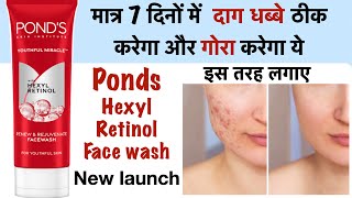 Ponds hexyl Retinol facewash  for anti agingdark spots skin whitening [upl. by Liuqa674]