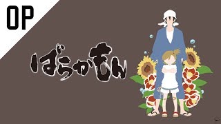 Opening Barakamon Legendado  Full [upl. by Otsugua423]