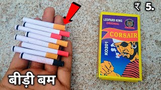 Diwali Crackers testing 2024🤩🎇🔥  Diwali FireCrackers Testing  Diwali Crackers making with Matches [upl. by Ailama]