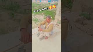 Baba ke sath prankviralvidio🥰🥰🥰🥰 ytshorts [upl. by Jennica]