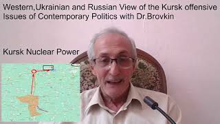 Western Ukrainian and Russian View on the Kursk Invasion [upl. by Roumell]