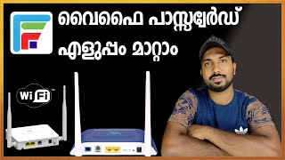 kerala internet wifi password change malayalam  Android Malayali [upl. by Amri]