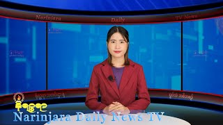 အောက်တိုဘာ ၅ ရက်နေ့ နိရဉ္စရာရုပ်သံ အစီအစဉ် [upl. by Banebrudge558]