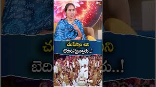 Vanitha Mythili Revealed Sensational Facts about Bramhakumaris  NoxTVEntertainment [upl. by Richart308]