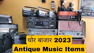 Complete Tour of Mumbais Chor Bazaar Discover the Vintage Record Players [upl. by Assirialc]