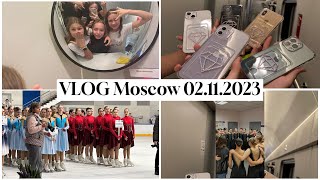 VLOG 1  Москва «Кубок Мечты»  соревнования по синхронному фигурному катанию  021123071123 [upl. by Blainey]