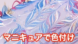 【DIY】ウォーターマーブルでつくるオリジナルスマホケース☆マニキュアがあればOK｜Original phone cases with water marble [upl. by Esenaj]