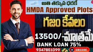 Hmda Plots for sale in kongarakalan  Hmda plots sale in hyderabad  low budget plots [upl. by Hachmann]