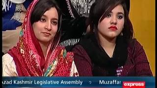 khabardar 29 dec 2016udas naslienAbdullah hussainMangolia [upl. by Dauf]