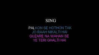 Ishq Hua Hi Hua Karaoke Track [upl. by Iclek]