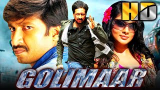 Golimaar HD  Full Movie  Gopichand Priyamani Prakash Raj Roja Selvamani Nassar Kelly Dorji [upl. by Sukin]