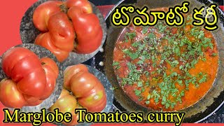 Marglobe Tomato Curry tomato curry recipe tasty tangy food yummy [upl. by Aihtenak]