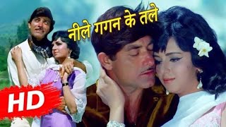 Neele Gagan Ke Tale  Mahendra Kapoor  Hamraaz mahendrakapoor hamraaz raajkumar [upl. by Adlee647]