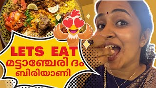 Best food spot in Ernakulamമട്ടാഞ്ചേരി ദം ബിരിയാണിKadavanthrafoodblogger biriyani food kochi [upl. by Halona476]