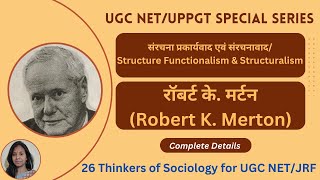 R K Merton 26 Thinkers of Sociology Merton Anomie Theory Reference Group middle range theory [upl. by Auerbach]