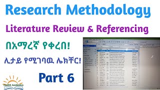 Literature Review and Referencing Part 6 Amharic Speech Lecture Helpful [upl. by Lavro]