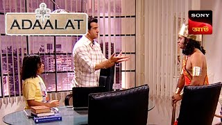 Adaalat  আদালত  Ep 63  29 Nov 2023  Full Episode [upl. by Deery]