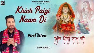 Khich Paigi Naam Di official video Pirti silon Devotional song 2024  Pirti Silon Music [upl. by Dyann]