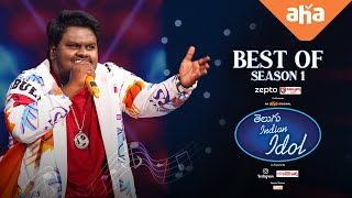 Best of Season 1  Telugu Indian Idol  Jayanths Suoer Energetic Performance  ahaVideoIN [upl. by Dloreh]