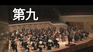 Beethoven 9  Opening [upl. by Sartin490]