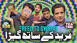 Fareed To Gyooo  Fareed Ky Sath Gaira  Tea Time 538 [upl. by Elene]