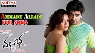 Vallabha Vallabha Full Video Song HD II Vallabha Movie II Simbhu Nayanthara Reema Sen [upl. by Linskey932]