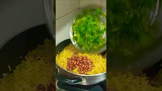 चटपटा पोहा रेसिपी food subscribe ytshorts cooking aashineelu [upl. by Esinehc36]