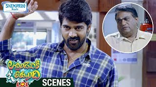 Lacchimdeviki O Lekkundi Movie Scenes  Naveen Chandra Tries to Impress Jaya Prakash Reddy [upl. by Ahsoem]