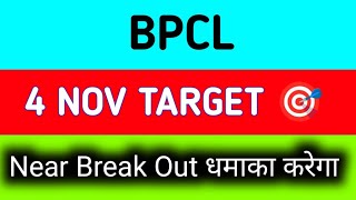 BPCL share latest news  BPCL share news today  BPCL share news [upl. by Lusty]