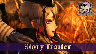 Touken Ranbu Warriors  Story Trailer [upl. by Enahpets]