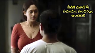 ఇలాంటి మొగుడు ఎవరికిఉండకూడదు  Movie Explained in Telugu  Cine Priyudu [upl. by Drewett]