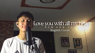 Crush 크러쉬  Love You With All My Heart Queen of Tears OST English Cover [upl. by Hoopen918]