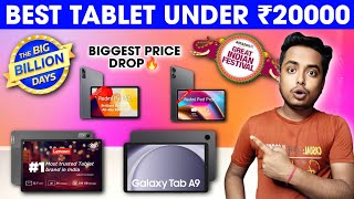 Best Tablet Under ₹20000 in BBD Sale 2024⚡🔥 Best Tab Under 20000  Best Tablet Under 20000 in India [upl. by Gisele]