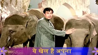 Nafrat Ki Duniya Ko Chhod Ke  LYRICAL Video Song  Mohammed Rafi Song  Rajesh Khanna Song [upl. by Keyte]