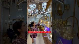 Diwali Decoration wholesale market in Delhi । Cheapest Diwali Decoration items  Sadar Bazar Market [upl. by Lorant]