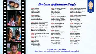 BM2Y Music Square Tamil Lyrics Tamil Songs Meenamma [upl. by Draner]