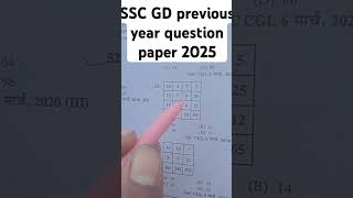 SSC GD new study material previous year question papers uppoliceandsscgdsyllabus sscexam [upl. by Grishilda]