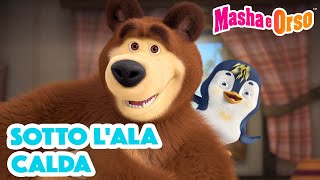 💥 Masha e Orso 🐧🪽Sotto lAla Calda 🐣🤗 Cartoni animati per bambini 🐻 [upl. by Duer]