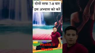 Health tips benefits Hindi best video HWH24 Health is Wealth Gharelu Nuskhe trending viralvideo [upl. by Dwayne]