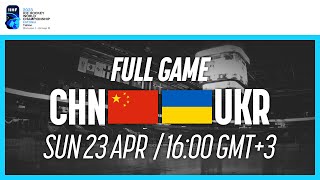 Full Game  China vs Ukraine  2023 IIHF Ice Hockey World Championship  Division I Group B [upl. by Reinald]