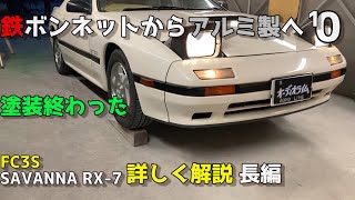 Best racing car customized Fc3s Savanna RX7 full repair and painting all step car repair diy [upl. by Oilut837]