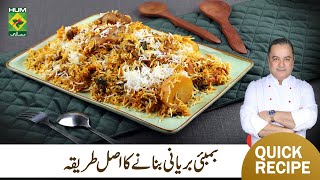 Bombay Biryani Recipe  Famous Chicken Biryani with Potatoes Recipe By Chef Mehboob  MasalaTV [upl. by Walton]