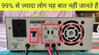 Amaron Inverter back Switch Settings  Full information [upl. by Zailer]