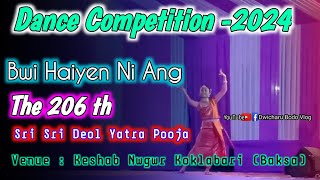 Bwi Hayen Ni Ang Boro Sikla  1St Round Dance Competition  Sri Sri Deol Yatra Pooja 2024 [upl. by Sergio]