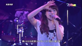 LIVE アニうた KITAKYUSHU 2011 南里侑香 [upl. by Irwin]